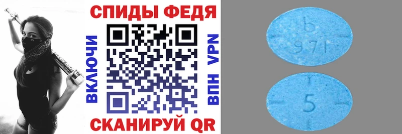 АМФЕТАМИН 98%  наркотики  Кириллов 