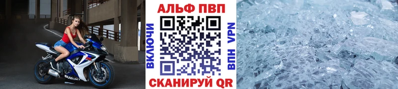 А ПВП крисы CK  наркошоп  Кириллов 