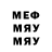 МЕТАДОН кристалл Andrey Gussev