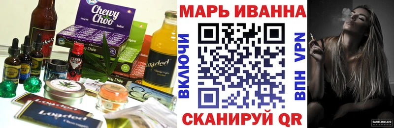 Печенье с ТГК марихуана  купить  сайты  Кириллов 