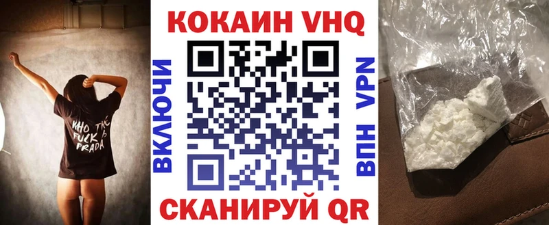 Cocaine Эквадор Кириллов