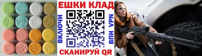магазин наркотиков Кириллов блэк спрут вход Экстази VHQ