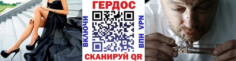 ГЕРОИН Heroin  blacksprut вход  Кириллов 