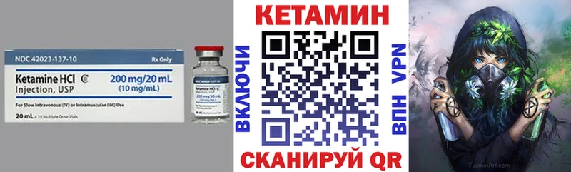 Кетамин VHQ  Кириллов 