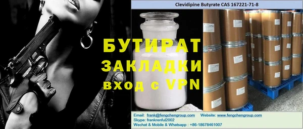 MESCALINE Бородино