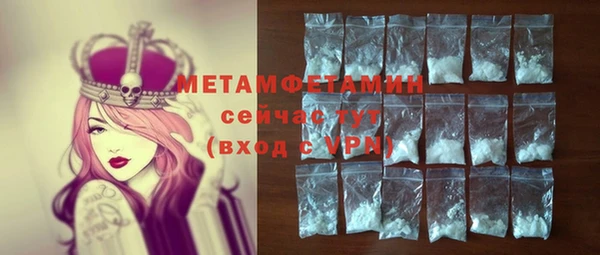 соль курить ск Бугульма