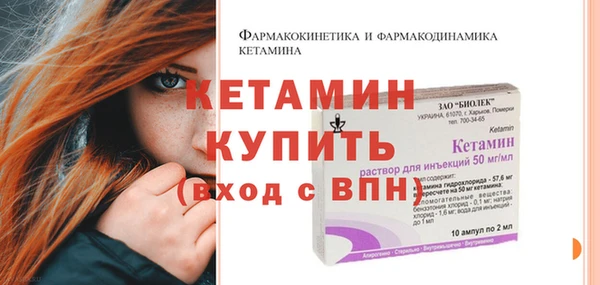 соль курить ск Бугульма