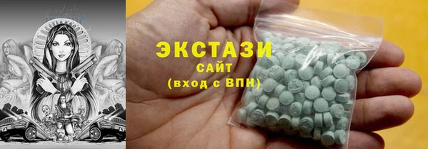 MESCALINE Бородино