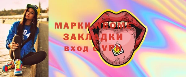 соль курить ск Бугульма