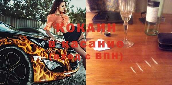 мдпв Бронницы