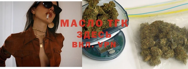 MESCALINE Бородино