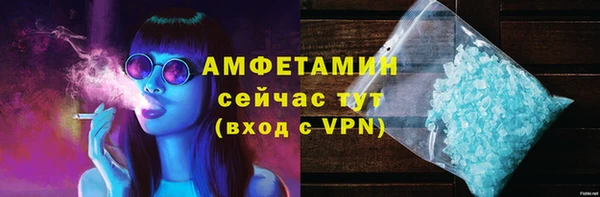 соль курить ск Бугульма