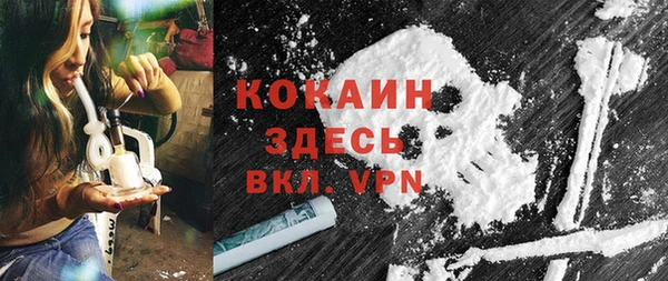 соль курить ск Бугульма