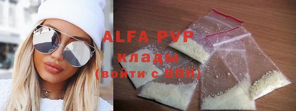 мдпв Бронницы