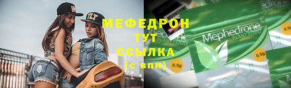 MESCALINE Бородино