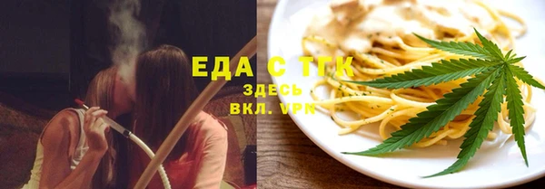 соль курить ск Бугульма
