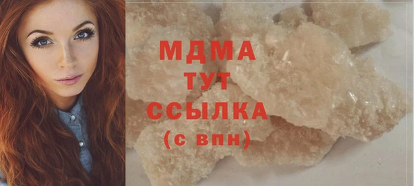соль курить ск Бугульма