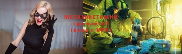 соль курить ск Бугульма