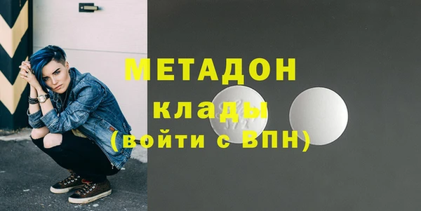 MESCALINE Бородино