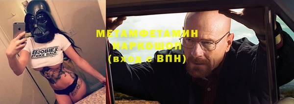 соль курить ск Бугульма