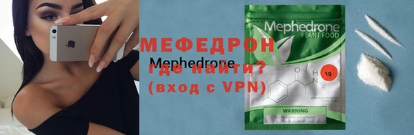 мдпв Бронницы