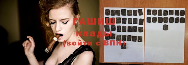 MESCALINE Бородино