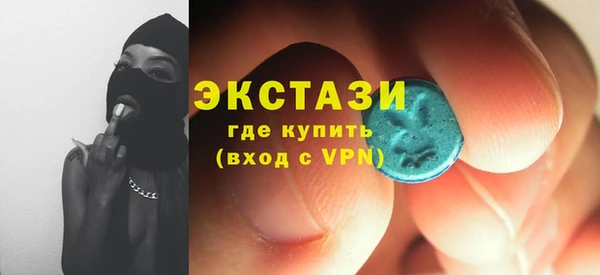 соль курить ск Бугульма