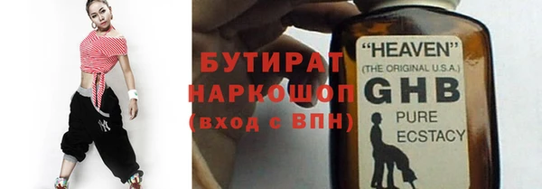 MESCALINE Бородино