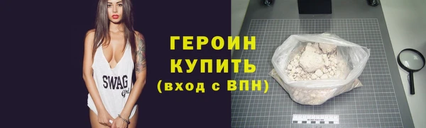 соль курить ск Бугульма