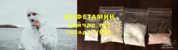 соль курить ск Бугульма