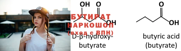 соль курить ск Бугульма