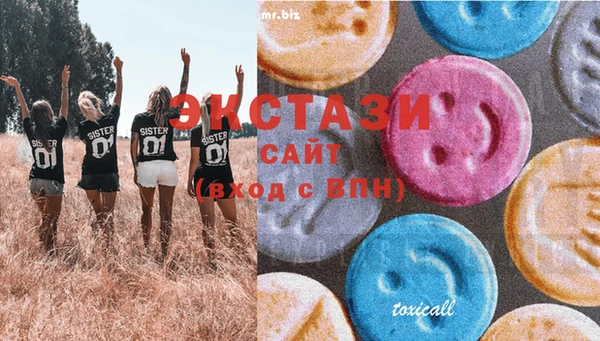 MESCALINE Бородино