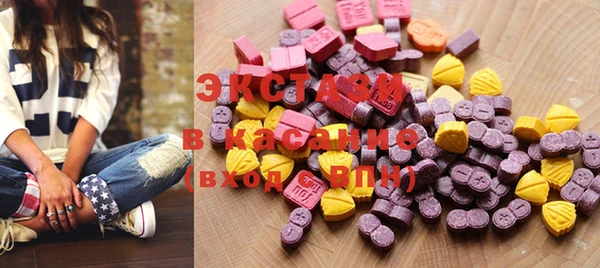 MESCALINE Бородино
