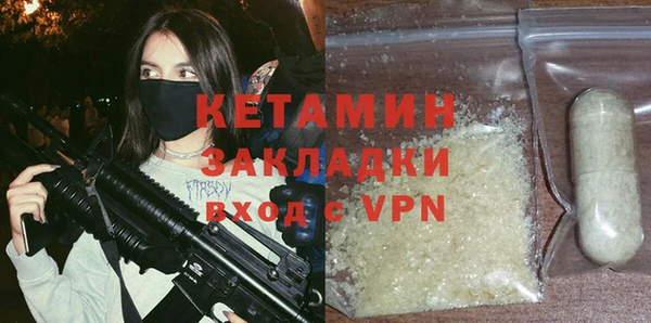 MESCALINE Бородино