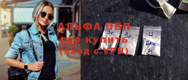мдпв Бронницы