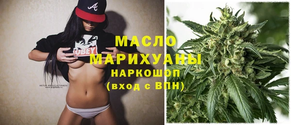 MESCALINE Бородино