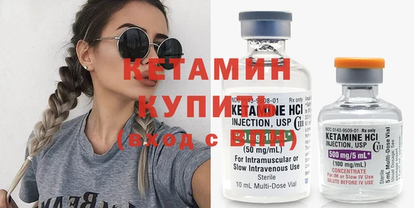 MESCALINE Бородино