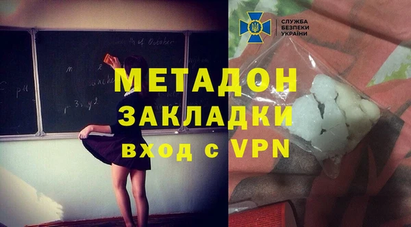 MESCALINE Бородино