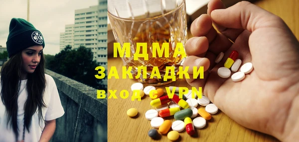 соль курить ск Бугульма