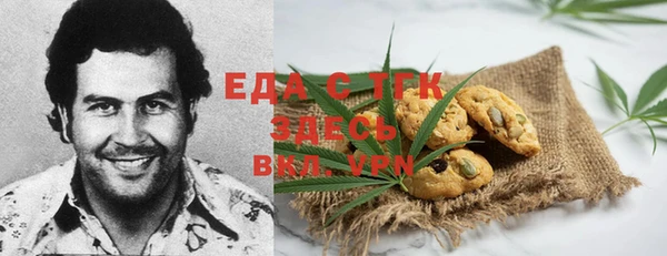соль курить ск Бугульма