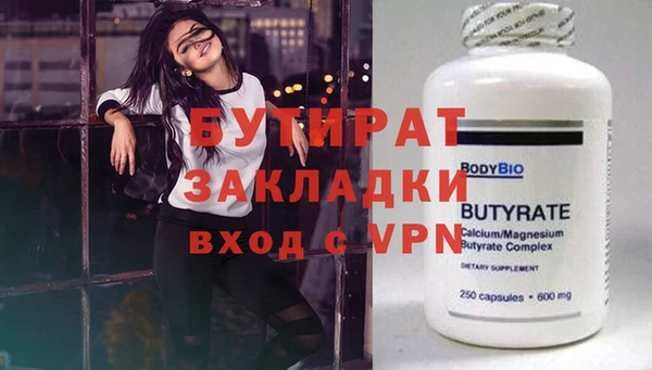 мдпв Бронницы