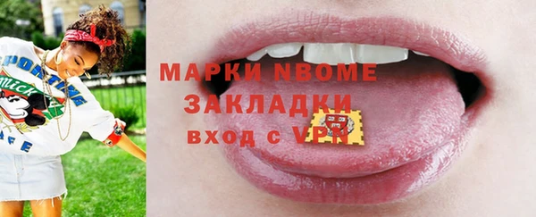 MESCALINE Бородино