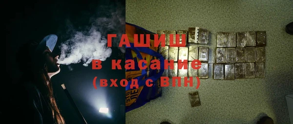 MESCALINE Бородино