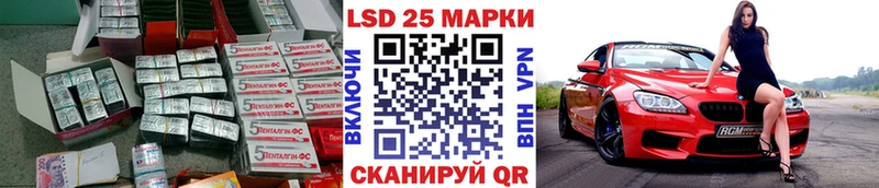 LSD-25 экстази ecstasy  хочу   Кириллов 