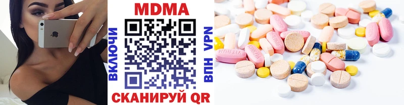 MDMA VHQ  где можно купить   Кириллов 