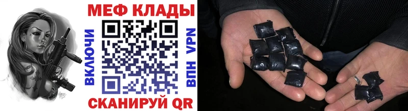Меф VHQ  Кириллов 