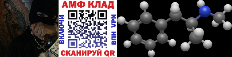 МЕТАМФЕТАМИН винт  продажа наркотиков  МЕГА как войти  Кириллов 