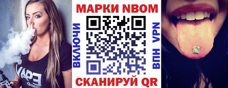 Наркотические марки 1,8мг  как найти наркотики  мега онион  Кириллов 