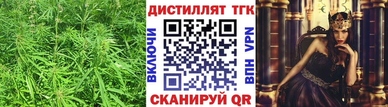 Дистиллят ТГК гашишное масло  Кириллов 