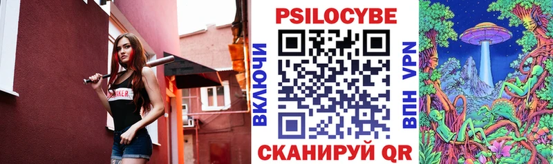 Псилоцибиновые грибы ЛСД  Кириллов 